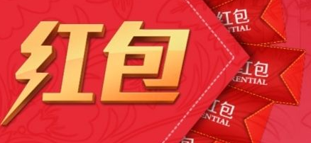 2022杭州春节红包消费券
