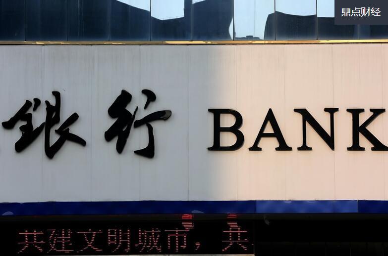 中国倒闭的银行有哪些 倒闭后储户的钱怎么办