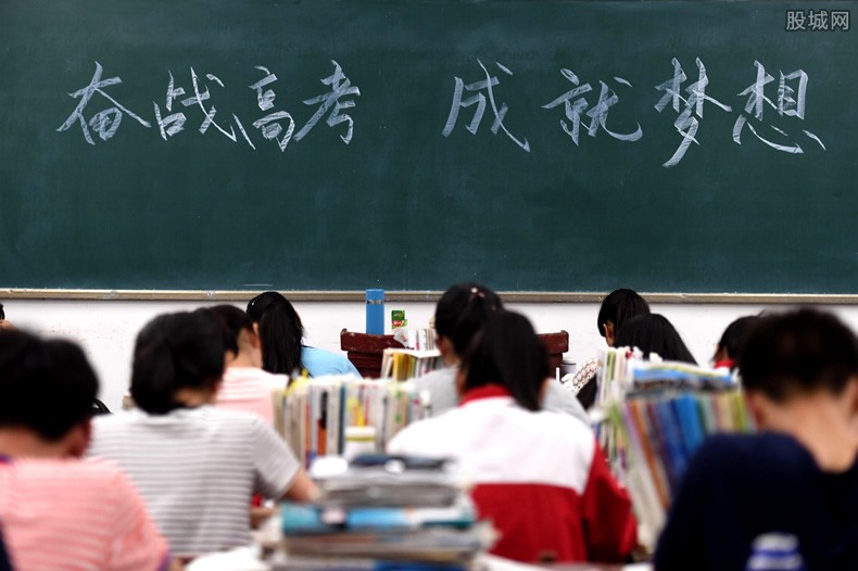 上海高考延期影响录取吗  官方回应来了